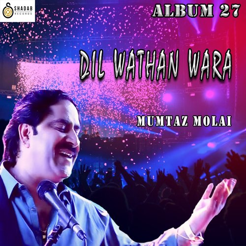 Dil Wathan Wara