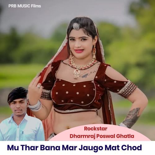 Mu Thar Bana Mar Jaugo Mat Chod