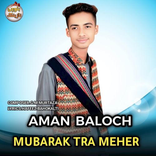 Mubarak Tra Meher