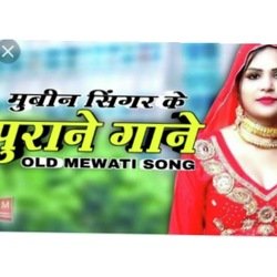 Mubeen Singer Old song-AxgEaSV1dnA