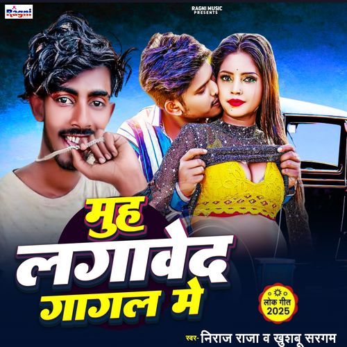 Muh Lagawe Da Gagal Me