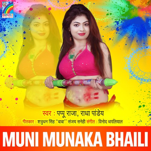Muni Munaka Bhaili