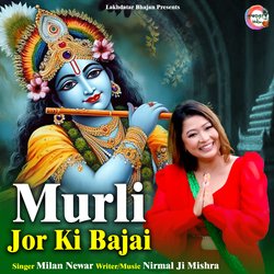 Murli Jor Ki Bajai-GwpSAQJiAWI