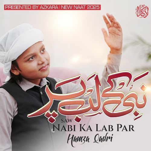 Nabi ka Lab Par