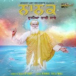 Nanak Duniya Taari Jawe