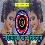 Nashibacha Khel Samjun (Dj Krushna Kr)