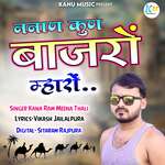 Nnaan Kun Bajro Mharo