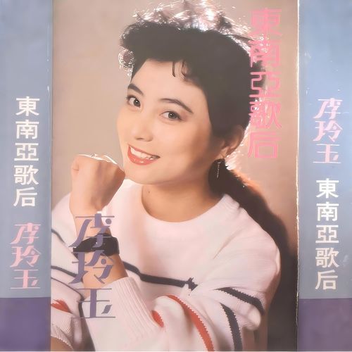 谁的错