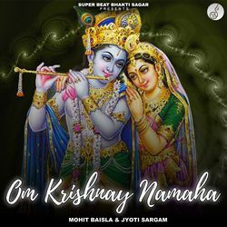 Om Krishnay Namaha