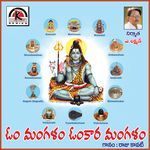 Om Mangalam Omkara Mangalam