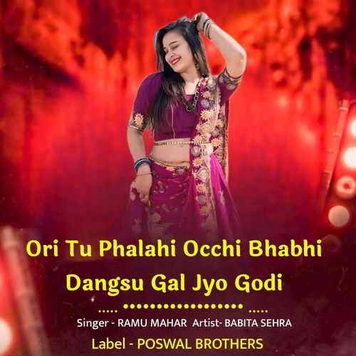 Ori Tu Phalahi Occhi Bhabhi Dangsu Gal Jyo Godi