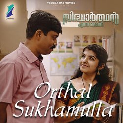 Orthal Sukhamulla (From &quot;Sidharthan Enna Njan&quot;)-MwcgewwHUkk