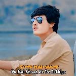 Pa Mai Khana Ke De Sakhiya