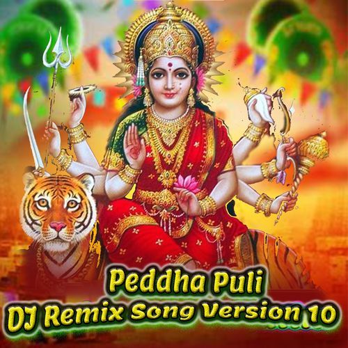 Peddha Puli (DJ Remix Song Version 10)