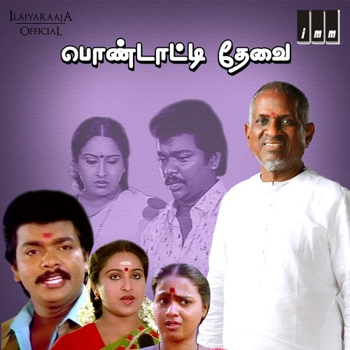 Yaaradi (Version 1)