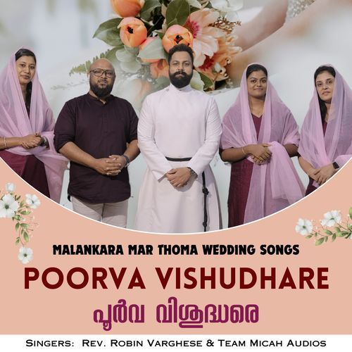 Poorva Vishudhare