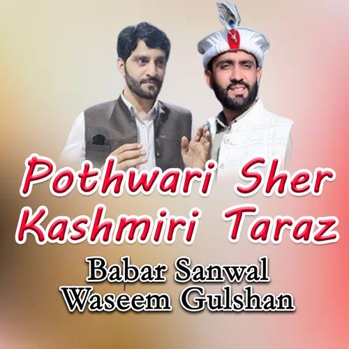 Pothwari Sher Kashmiri Taraz, Pt. 4