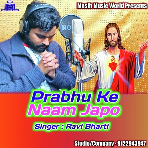 Prabhu Ke Naam Japo