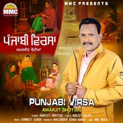 Punjabi Virsa-KhtSSTIDYHw