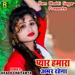 Phale To Dard De Chuke