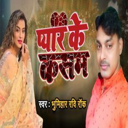 Pyar Ke Kasam-Gg04UEVKU1U