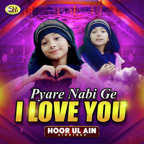 Pyare Nabi Ge I Love You