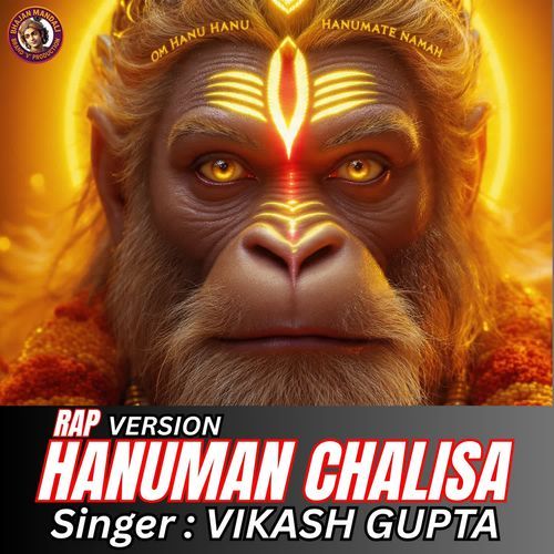 RAP VERSION HANUMAN CHALISA