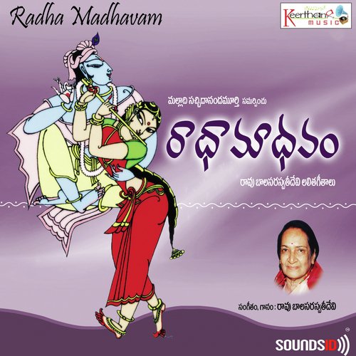 Radha Madhavam