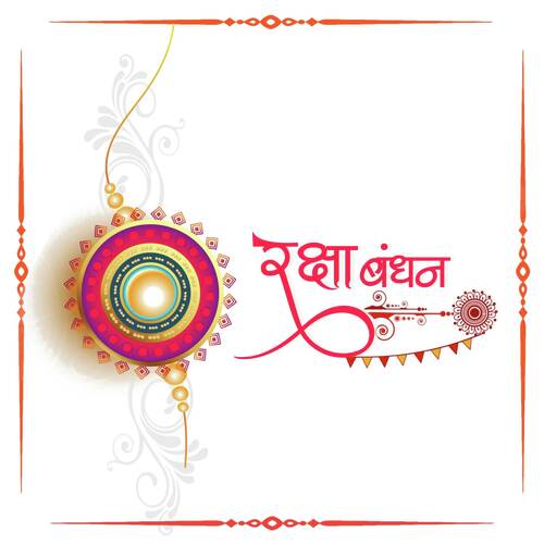 Raksha Bandhan Song (Rakhi Song)