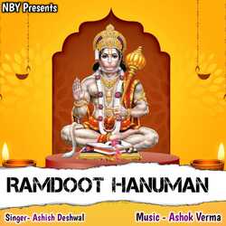 Ramdoot Hanuman-Jx8ufCZ7ZVs