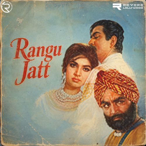 Tere Pyar Da Main Keeta Iqrar