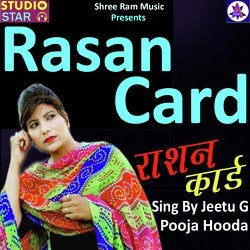 Rasan Card-MxlZWBgARGU