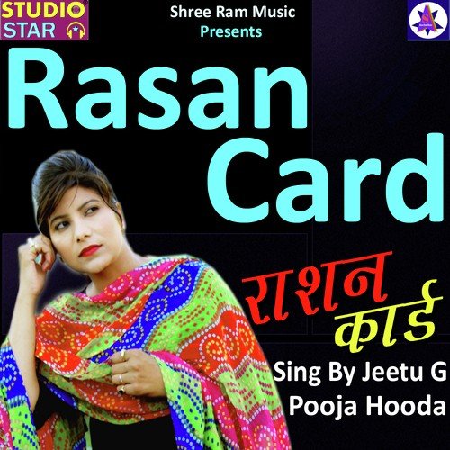 Rasan Card