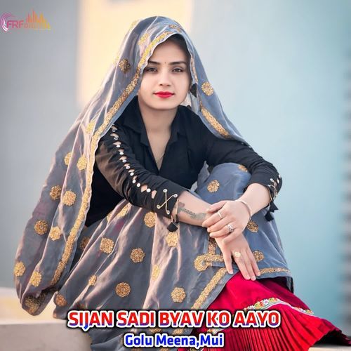 SIJAN SADI BYAV KO AAYO