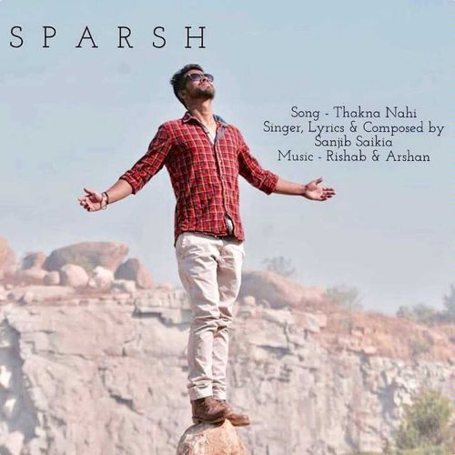 SPARSH