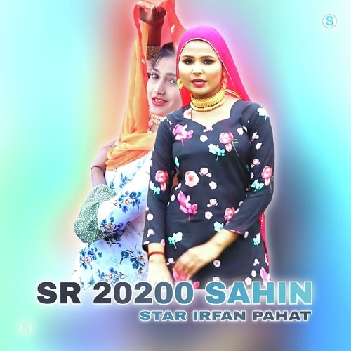 SR 20200 SAHIN