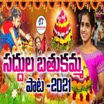 Saddula Bathukamma (2021)