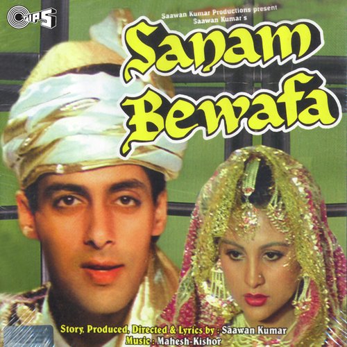 sanam bewafa movie