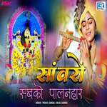 Sanwaro Sabko Palanhar