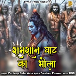 Shamshan Ghat Ka Bhola-NwwacxtoBV0