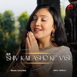 Shiv Kailasho Ke Vasi