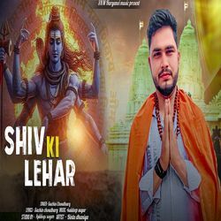 Shiv Ki Lehar