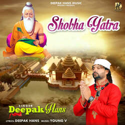 Shobha Yatra-ElAZCBECbn0