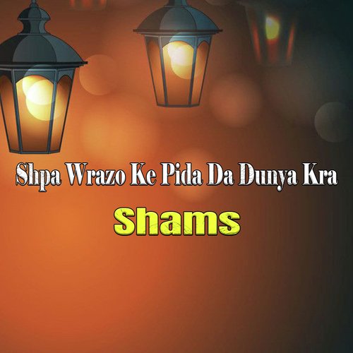 Shpa Wrazo Ke Pida Da Dunya Kra_poster_image