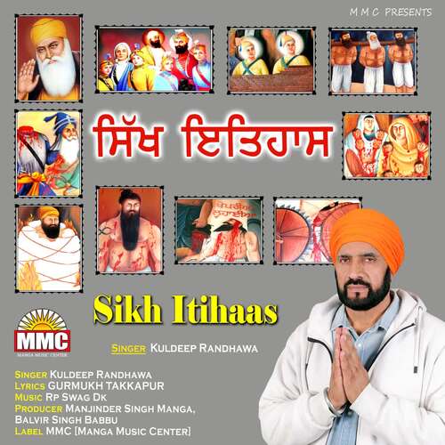 Sikh Itihaas