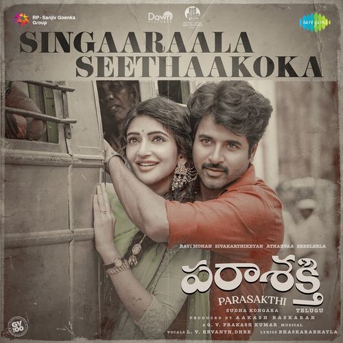 Singaaraala Seethaakoka (From &quot;Parasakthi&quot;) (Telugu)