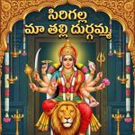 Sirigalla Maa Thalli Durgamma