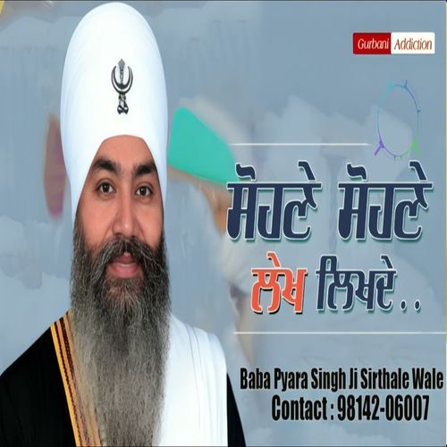 Sohne Sohne Lekh Likhde