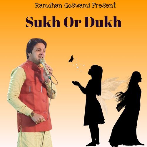 Sukh Or Dukh