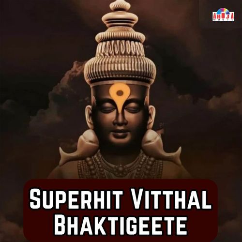 Superhit Vitthal Bhaktigeete